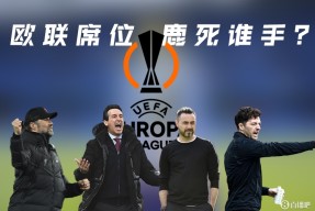 YIHAO-集结日英格兰国家队调整名单以备欧联，回应争议环节打磨，形势明朗，赛程密集仍需轮换的简单介绍